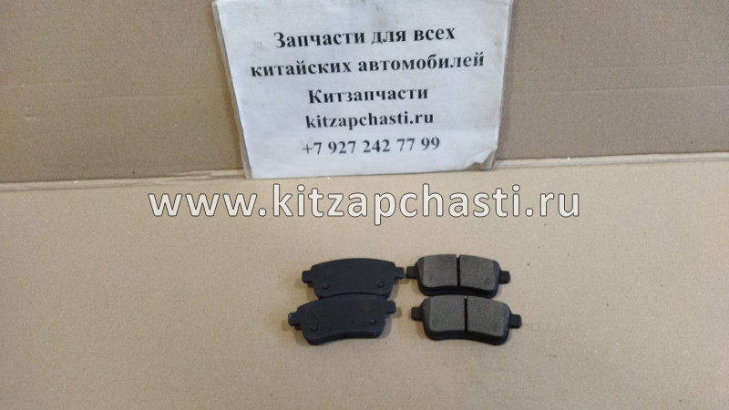 Колодки тормозные задние (комплект) Xcite X-Cross 7 ST-28-0121 Sat