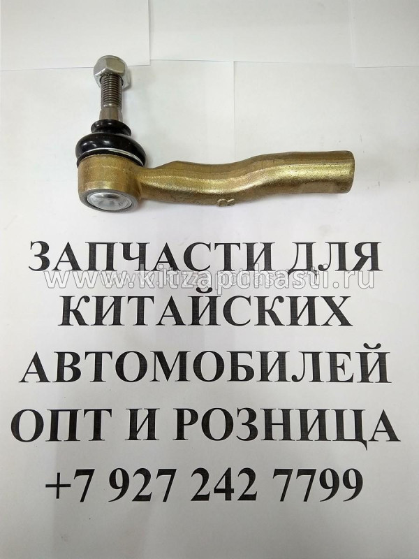 Наконечник рулевой правый (BB) Chery Tiggo 3  T11-3401060BB