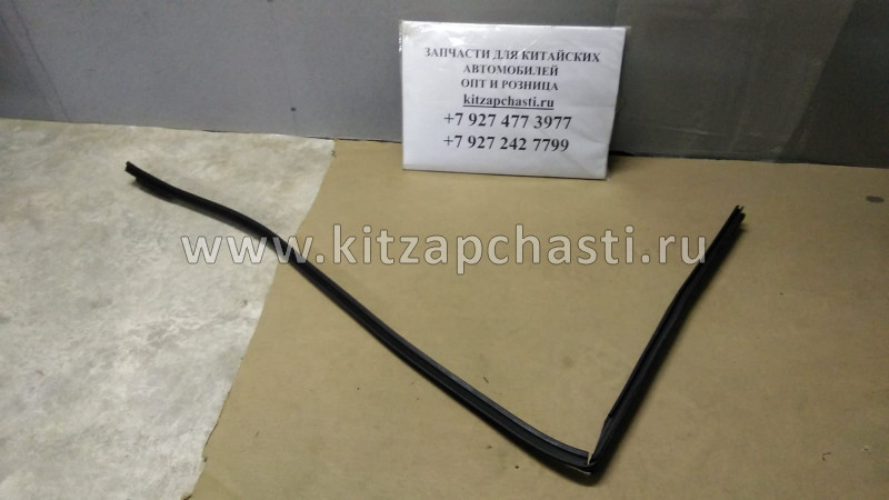 Уплотнитель лобового стекла правый Chery Tiggo FL ,Vortex Tingo FL T11-5206400