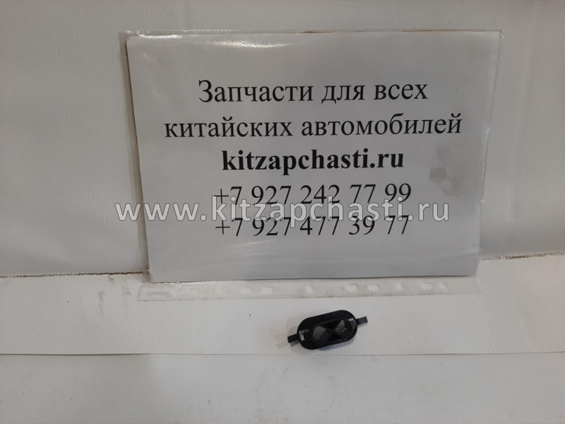 Клипса кожуха запаски Chery Tiggo, Vortex Tingo T11-6302521