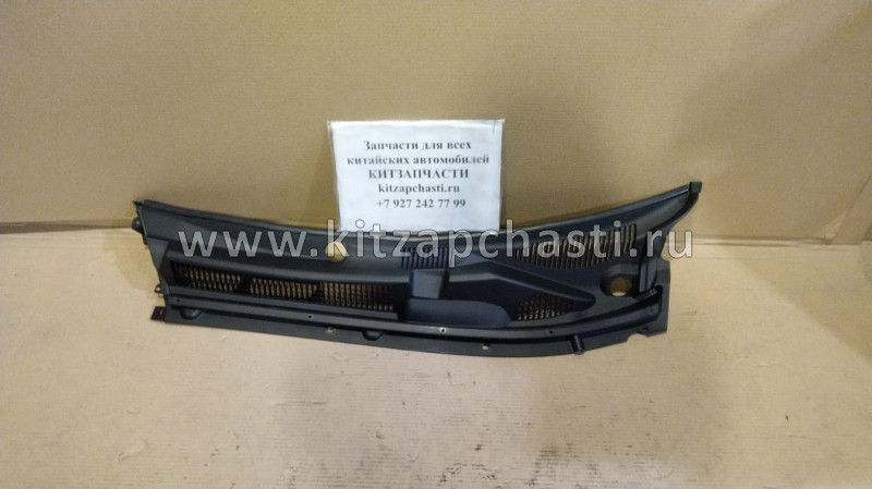 Панель стекла лобового левая (жабо) Chery Tiggo FL, Vortex Tingo FL T115310410PF