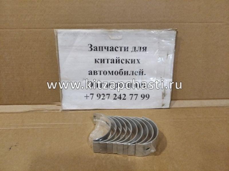 ВКЛАДЫШ КОРЕННОЙ FOTON 1049A, 1069, 1099 КОМПЛЕКТ (10ШТ)