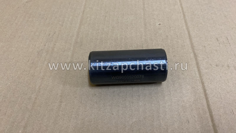 Втулка пальца передней рессоры SITRAK C7H WG9000520078
