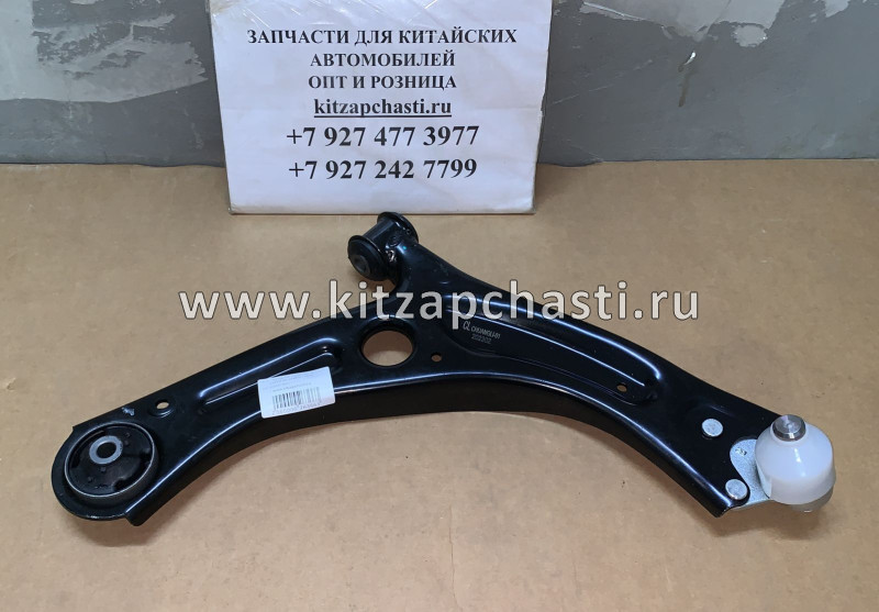 Рычаг передней подвески правый JETOUR T2 202000156AA Nakayama