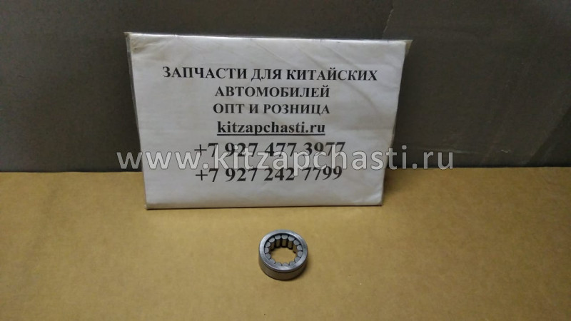 Подшипник КПП,4/4 промежуточного вала задний Great Wall Hover H3,H5 ZM001A-1701306