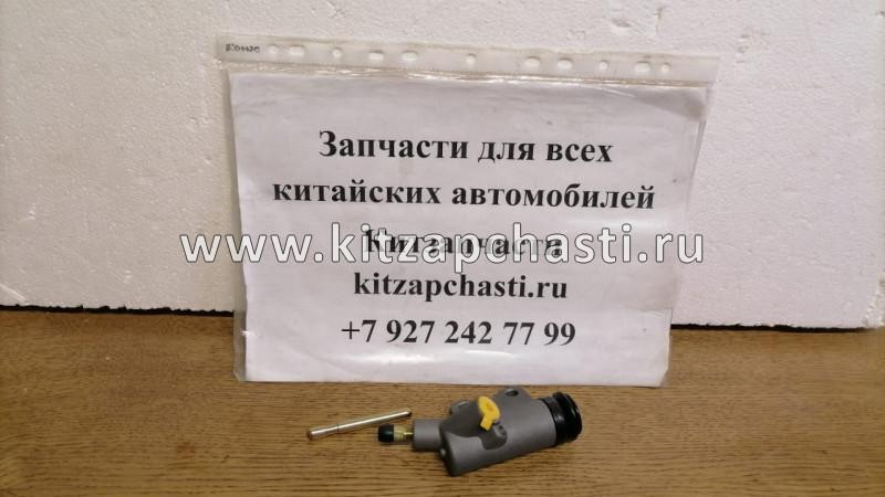 Цилиндр сцепления рабочий Great Wall Hover H5 Дизель ZM015A-1601020-1