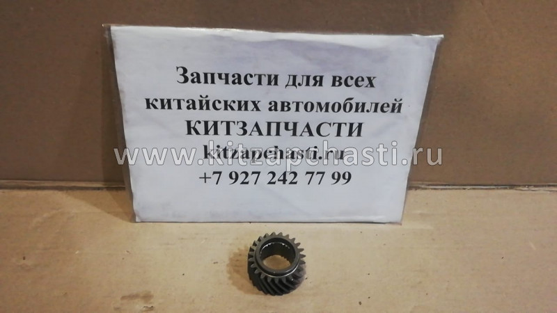 ШЕСТЕРНЯ КПП 4/4 6-ОЙ ПЕРЕДАЧИ ВТОРИЧНОГО ВАЛА Great Wall Hover H3 New (TURBO) ZM016A-1701290-1